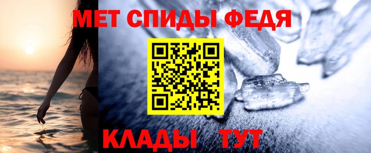 Амфетамин 97% Протвино