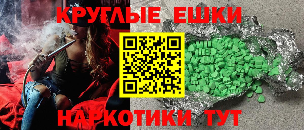 Протвино  МЕФ кристаллы  Вход с VPN  МАРИХУАНА  Наркошоп  Гашиш 