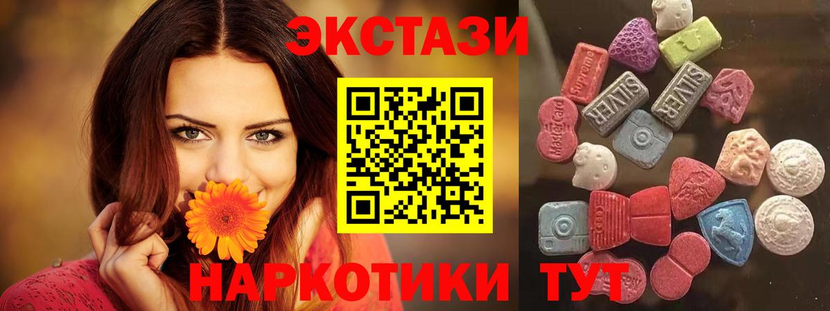 Экстази louis Vuitton Протвино