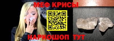 mdpv Бугуруслан