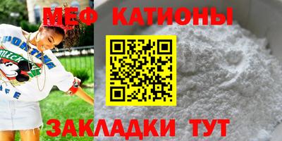 МДМА Бузулук