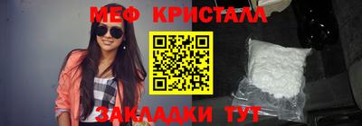 кокаин колумбия Славгород