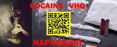 кристаллы Железноводск