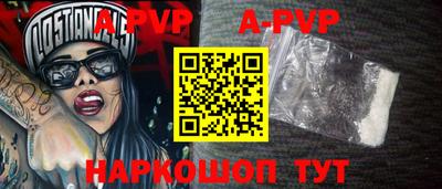 mdpv Бугуруслан