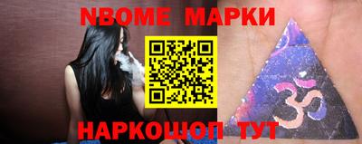 индика Будённовск