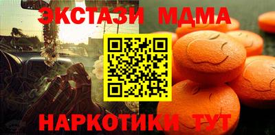 МДМА Бузулук