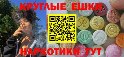 марки nbome Сланцы