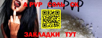 индика Будённовск