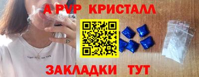 МДМА Бузулук