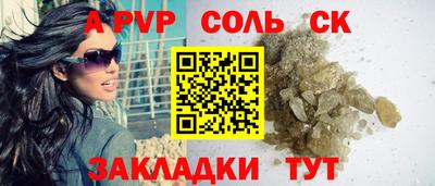 mdpv Бугуруслан