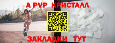 индика Будённовск