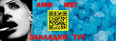 кристаллы Железноводск