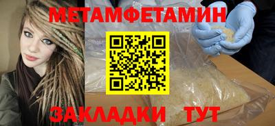 МДМА Бузулук