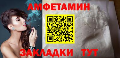 кристаллы Железноводск