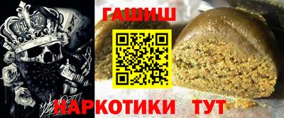 МДМА Бузулук