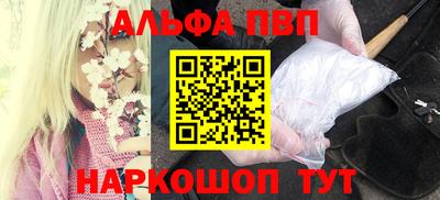 синтетический гашиш Ефремов