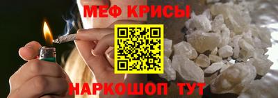МДМА Бузулук