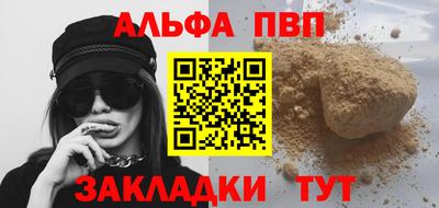 mdpv Бугуруслан