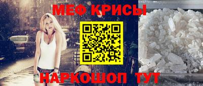 МДМА Бузулук