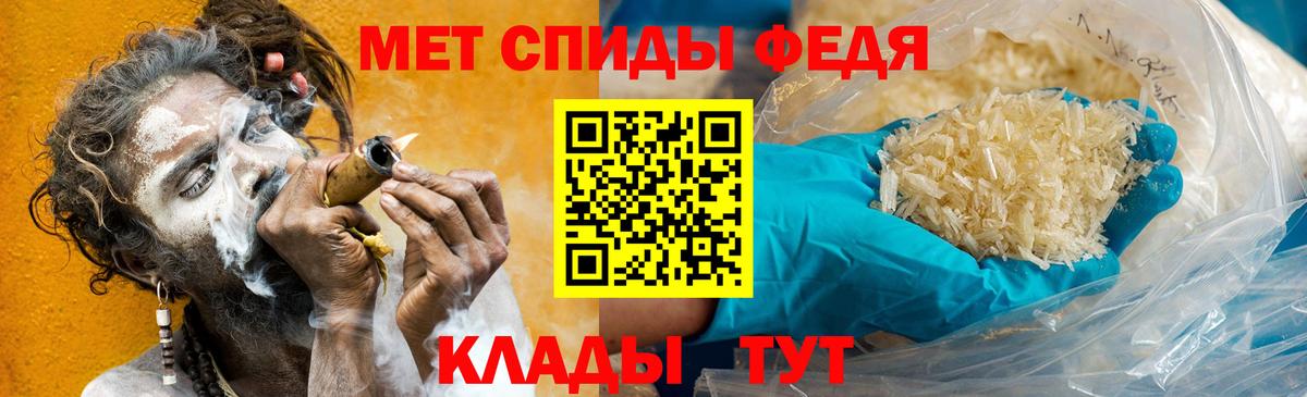 Метамфетамин мет  Вход с VPN  Протвино 