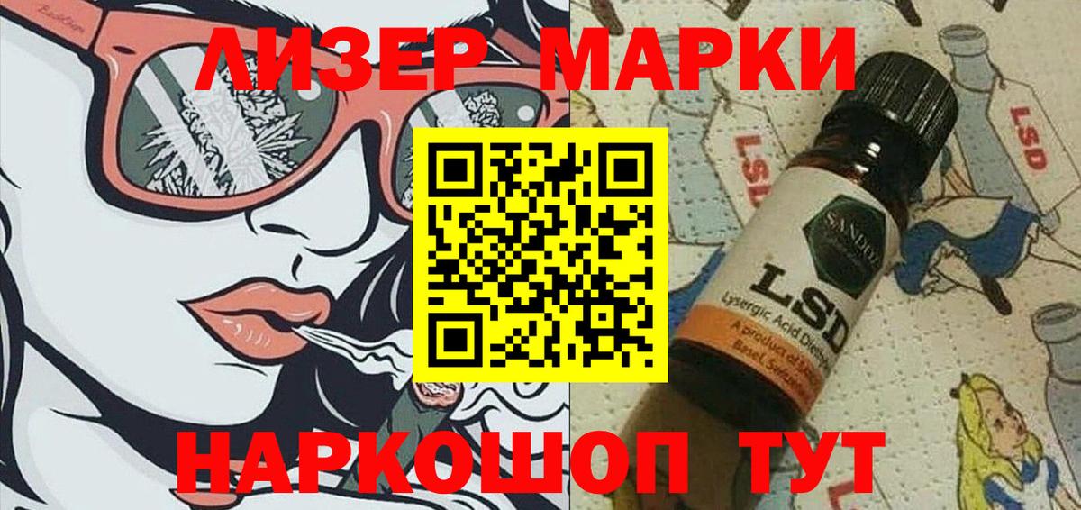 Протвино  как найти закладки  Вход с VPN  Марки NBOMe 1,5мг 