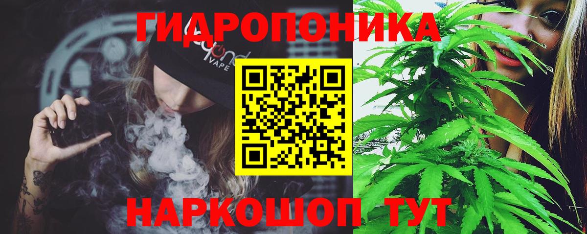 Каннабис марихуана  Вход с VPN  Каннабис гибрид  Протвино 